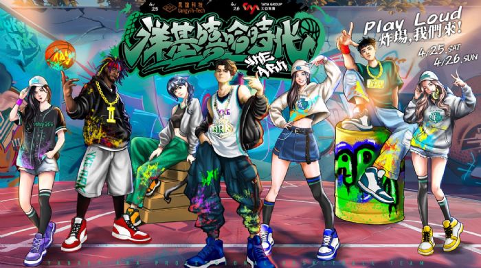 洋基工程主題週熱力登場，籃球結合嘻哈潮流，打造新竹主場最嗨派對夜